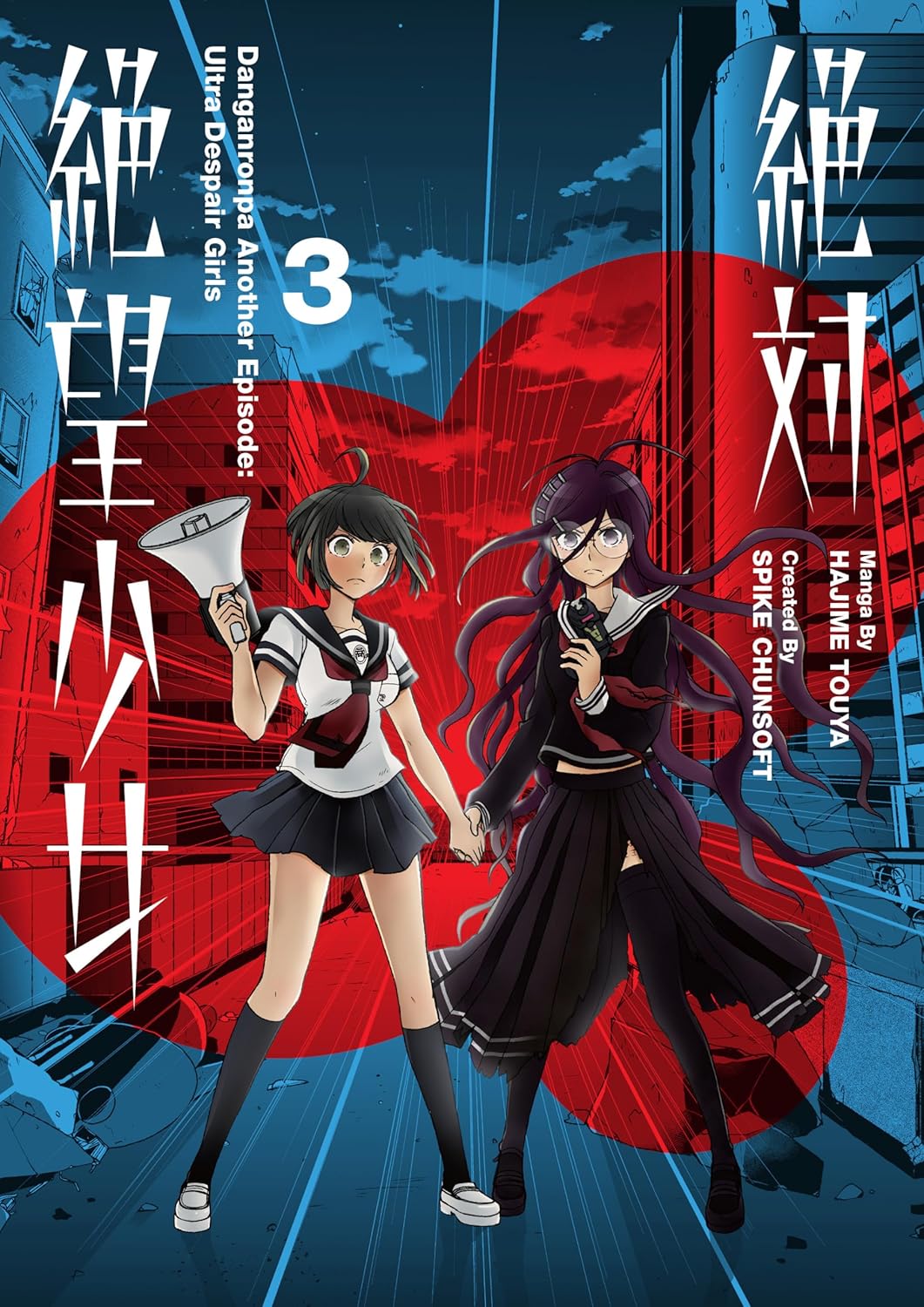 

Danganronpa Another Episode: Ultra Despair Girls Volume 3 (Dark Horse Manga)