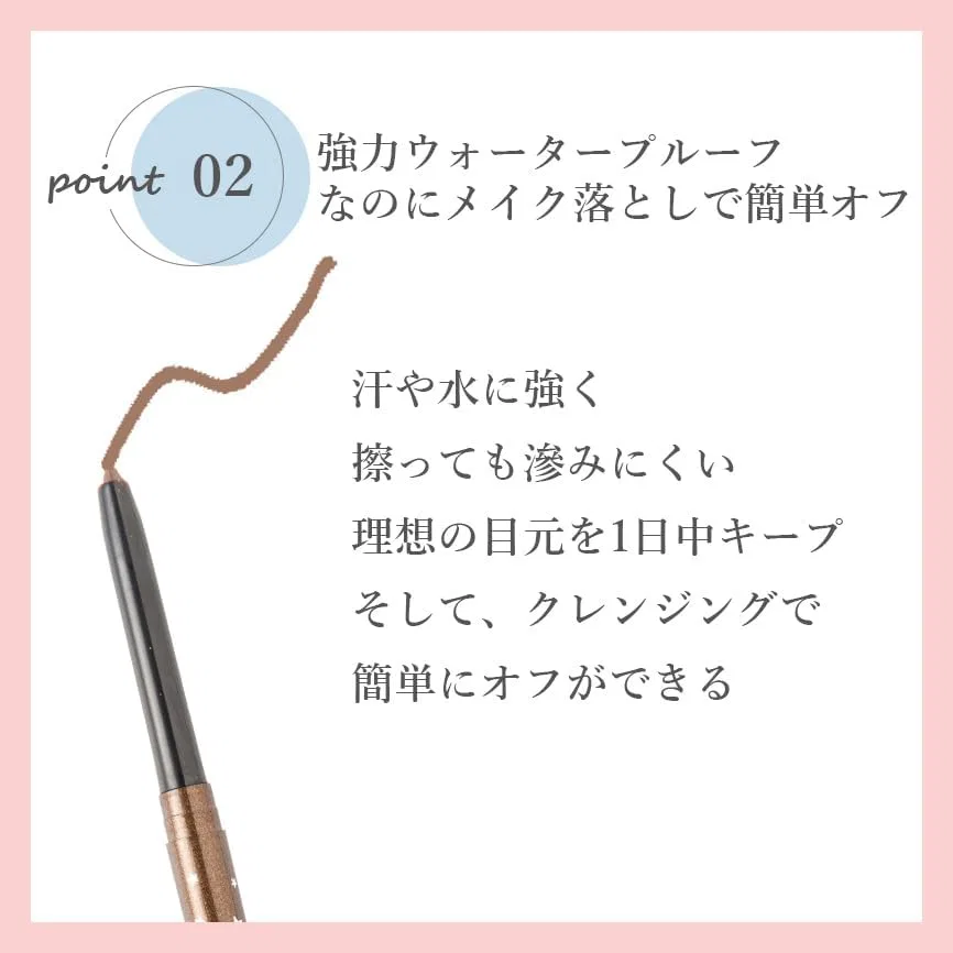 Подводка для глаз Prorence Sunnygram Glitter Gel Liner Pencil, 08 Gold — фото 4