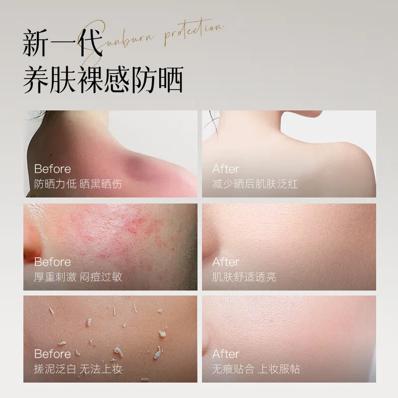 Солнцезащитный лосьон SPF50 PA++++ Allowish 50g — фото 3