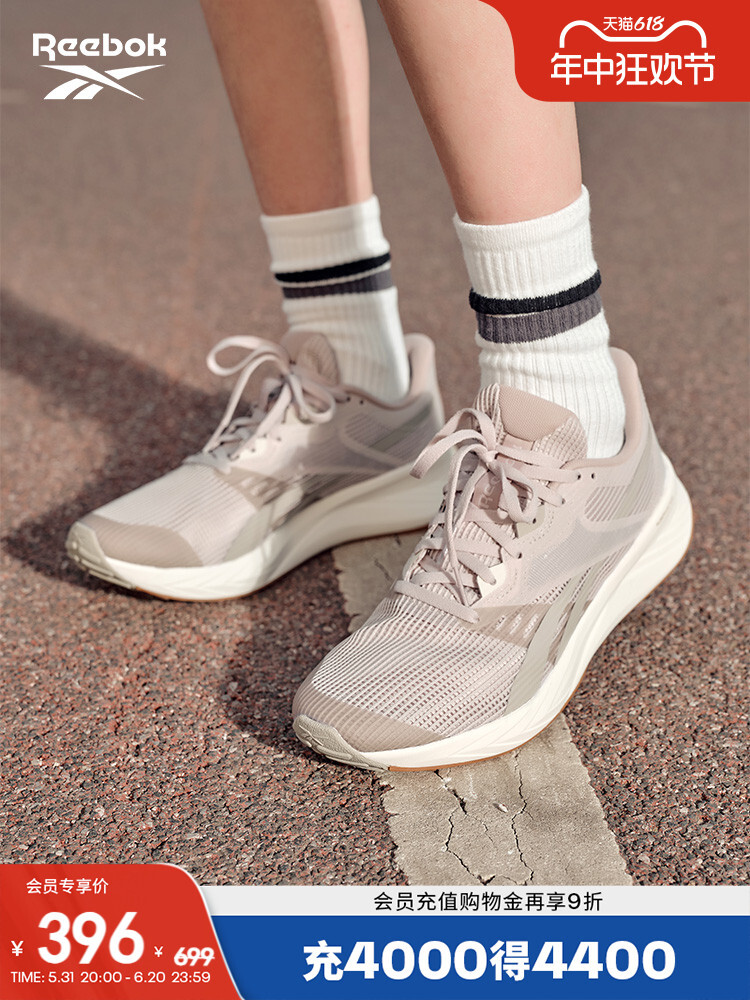 

Кроссовки унисекс Reebok Energen Tech Plus удобные