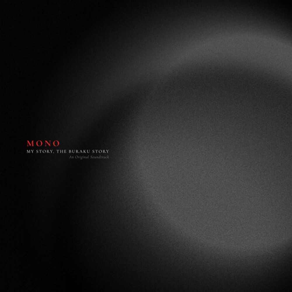

Виниловая пластинка LP My Story, The Buraku Story [OST] [Red Vinyl] - MONO