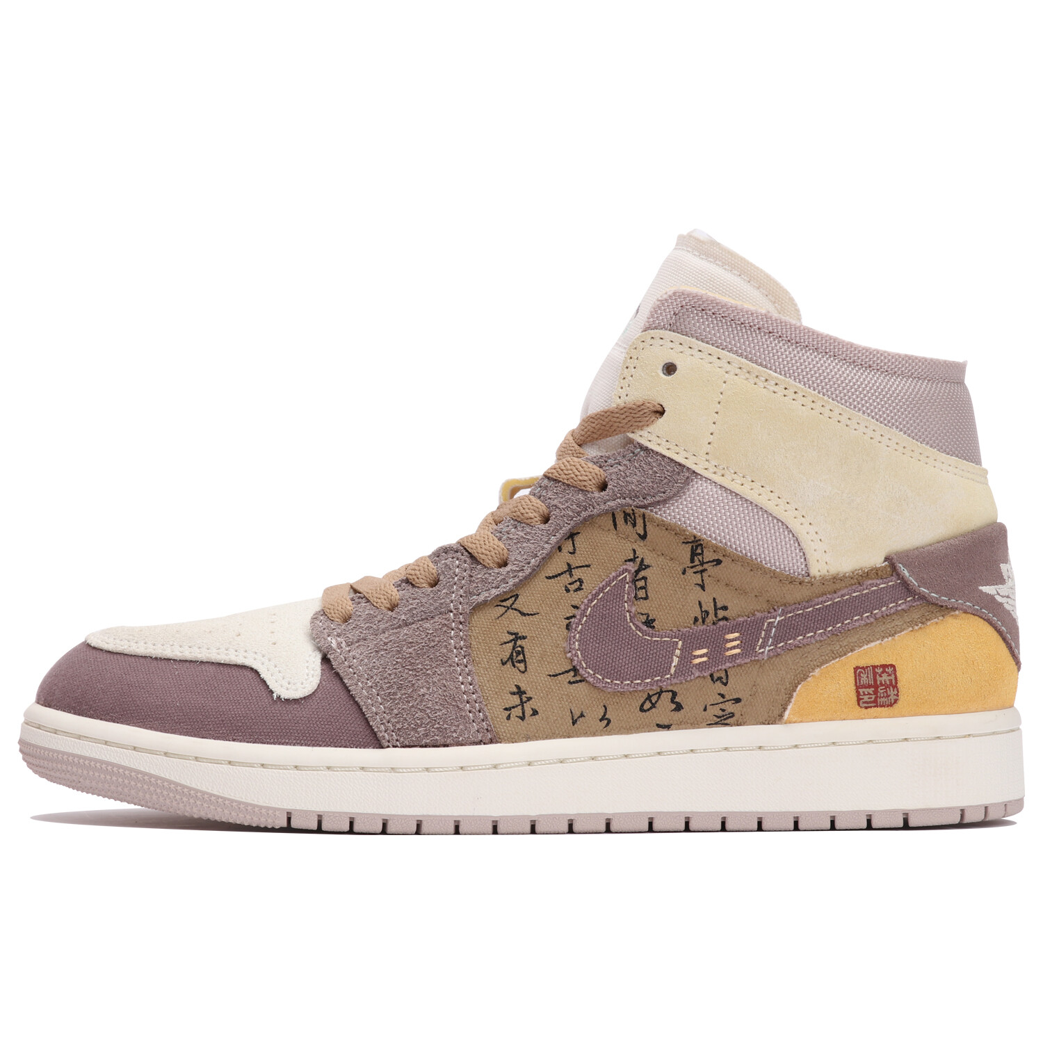 

Кроссовки Air Jordan 1 Vintage Basketball Shoes Men Mid-top Brown, коричневый