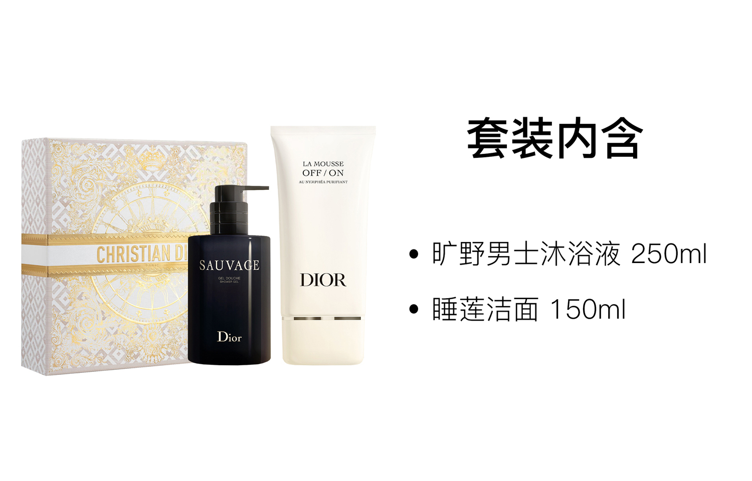 Набор для ухода за кожей Water Lily Cleanser увлажняющее очищение 250мл+150мл DIOR — фото 2