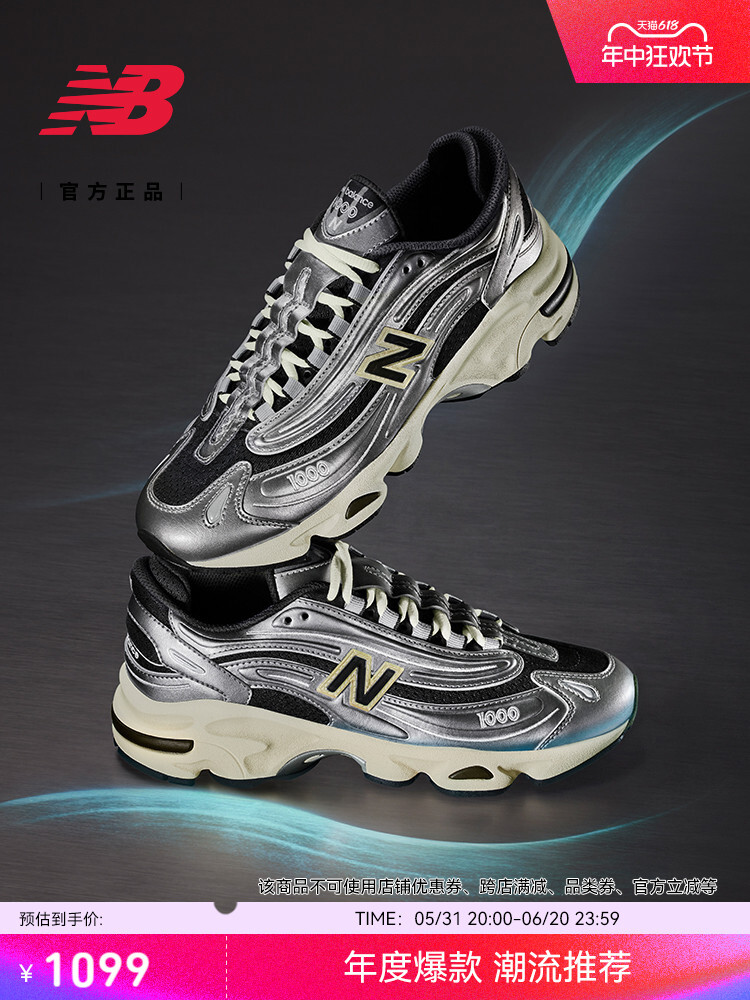 

Кроссовки унисекс New Balance повседневные, серый / черный
