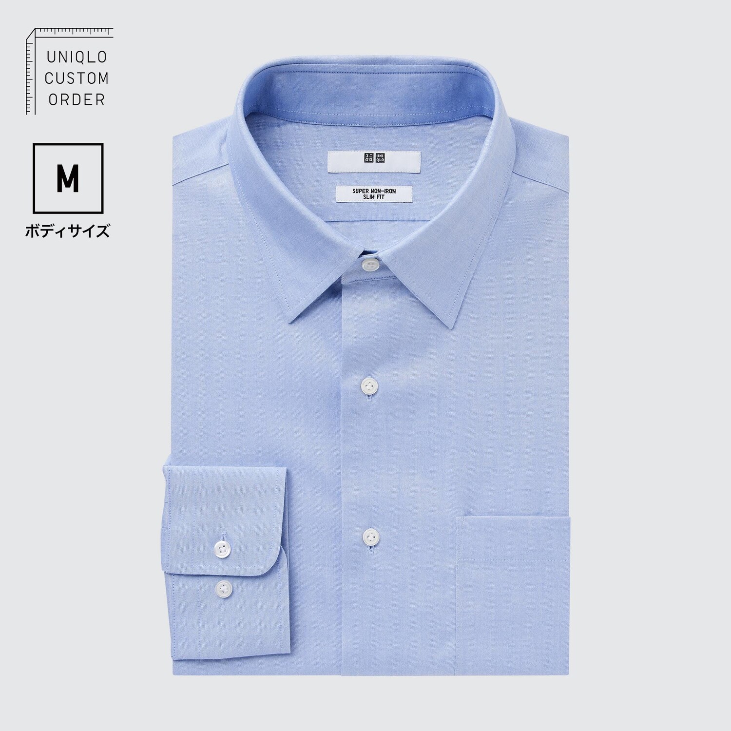 

Рубашка UNIQLO Non-iron приталенного кроя с воротником M, светло-синий