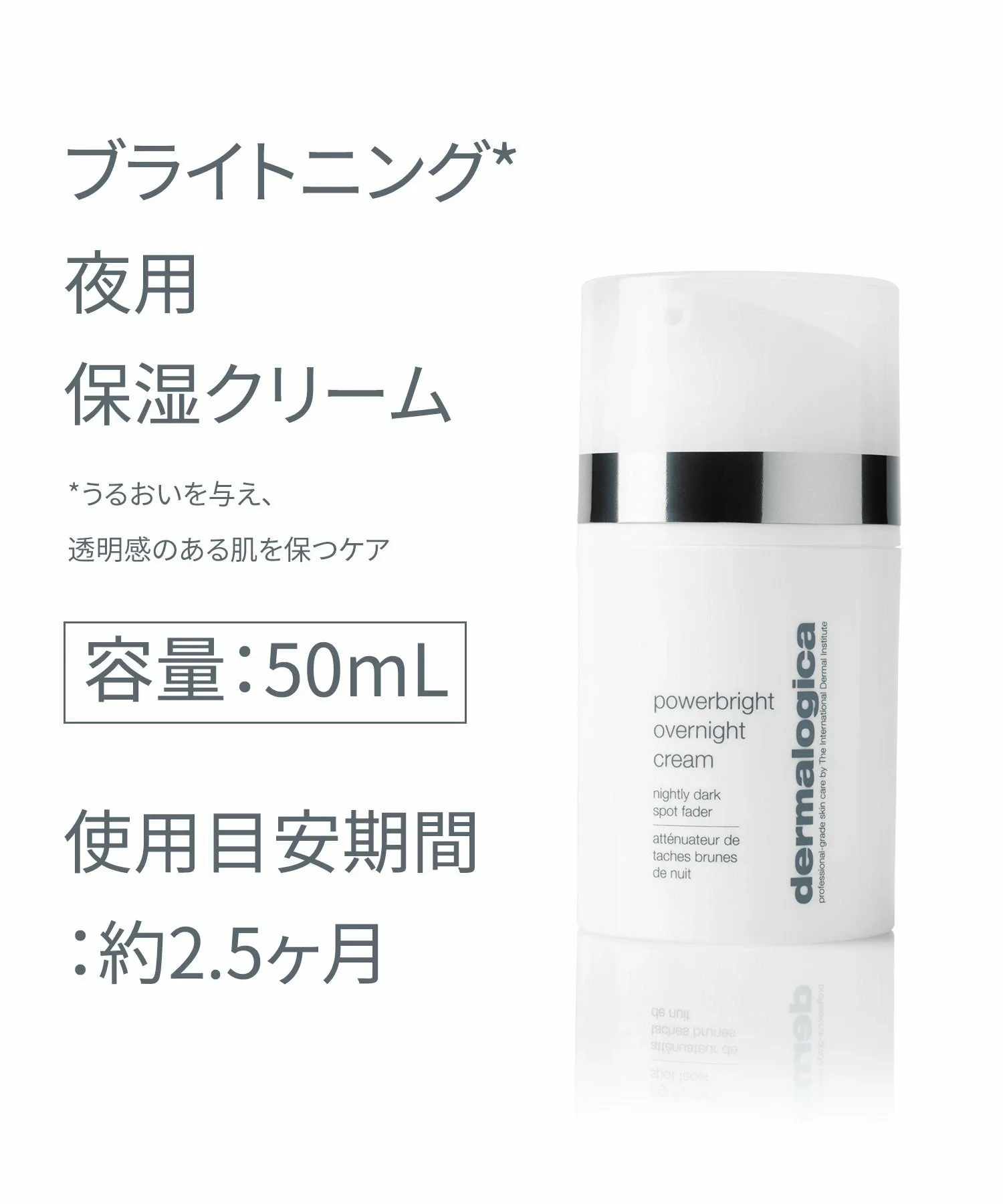 P-Bright Overnight Cream (Увлажняющий ночной крем с ниацинамидом, увлажняющий крем для сухой кожи, тусклой и пигментными пятнами) Dermalogica, ONE — фото 2