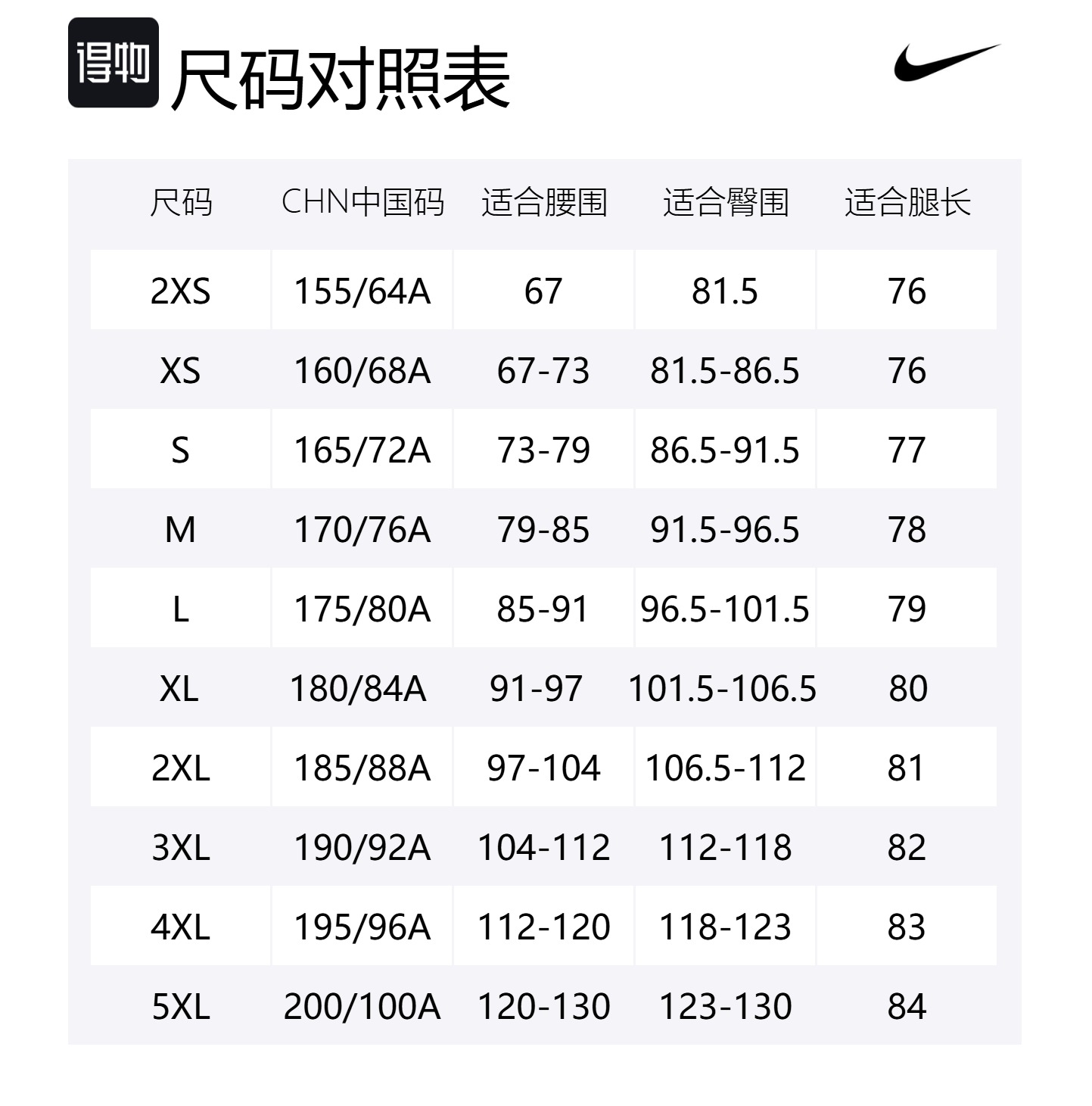 Nike Спортивные штаны Core Sports мужские black — фото 2