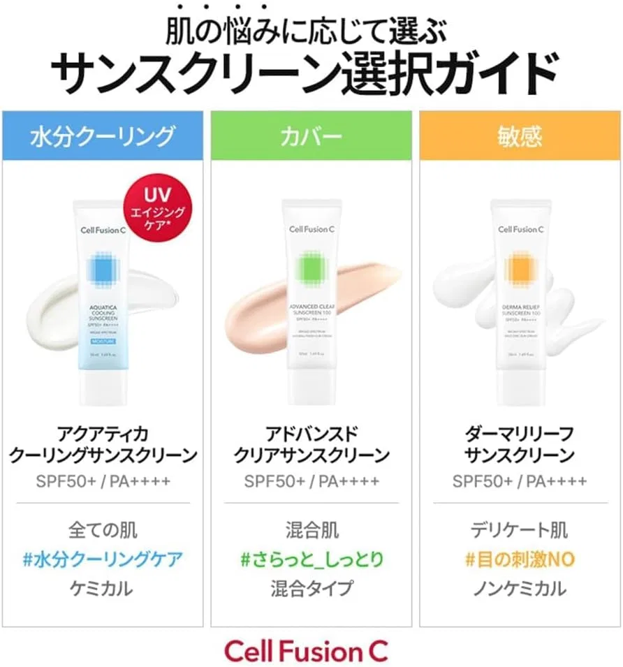 Солнцезащитный крем для лица Toning Cell Fusion C SPF50+ PA++++ 50 мл тонирующий — фото 2