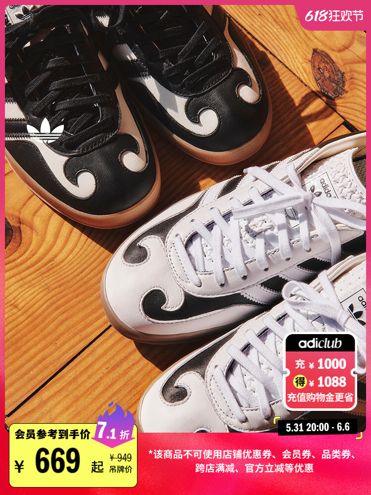 

Кроссовки спортивные Adidas Lover Gazelle Indoor Classic, белый / черный, Черный;серый, Кроссовки спортивные Adidas Lover Gazelle Indoor Classic, белый / черный