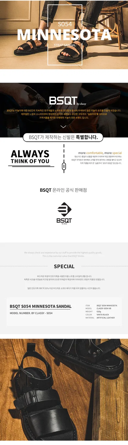Мужские чёрные сандалии Bsqt s054 Minnesota с двойными ремешками и подошвой Shark Sole от Bsqt By Classy — фото 2