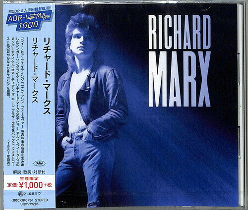 

CD диск Marx, Richard: Richard Marx