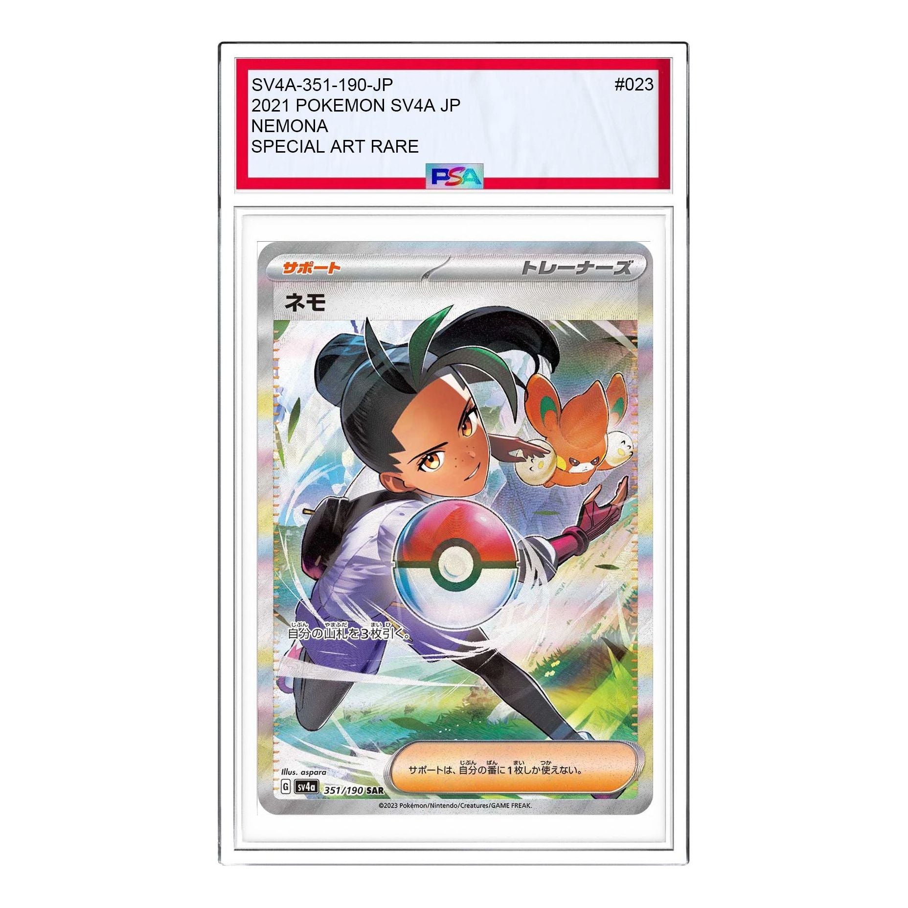 

Карта Pokemon Shiny Treasure ex [SV4a 351/190] 'Nemona SAR'