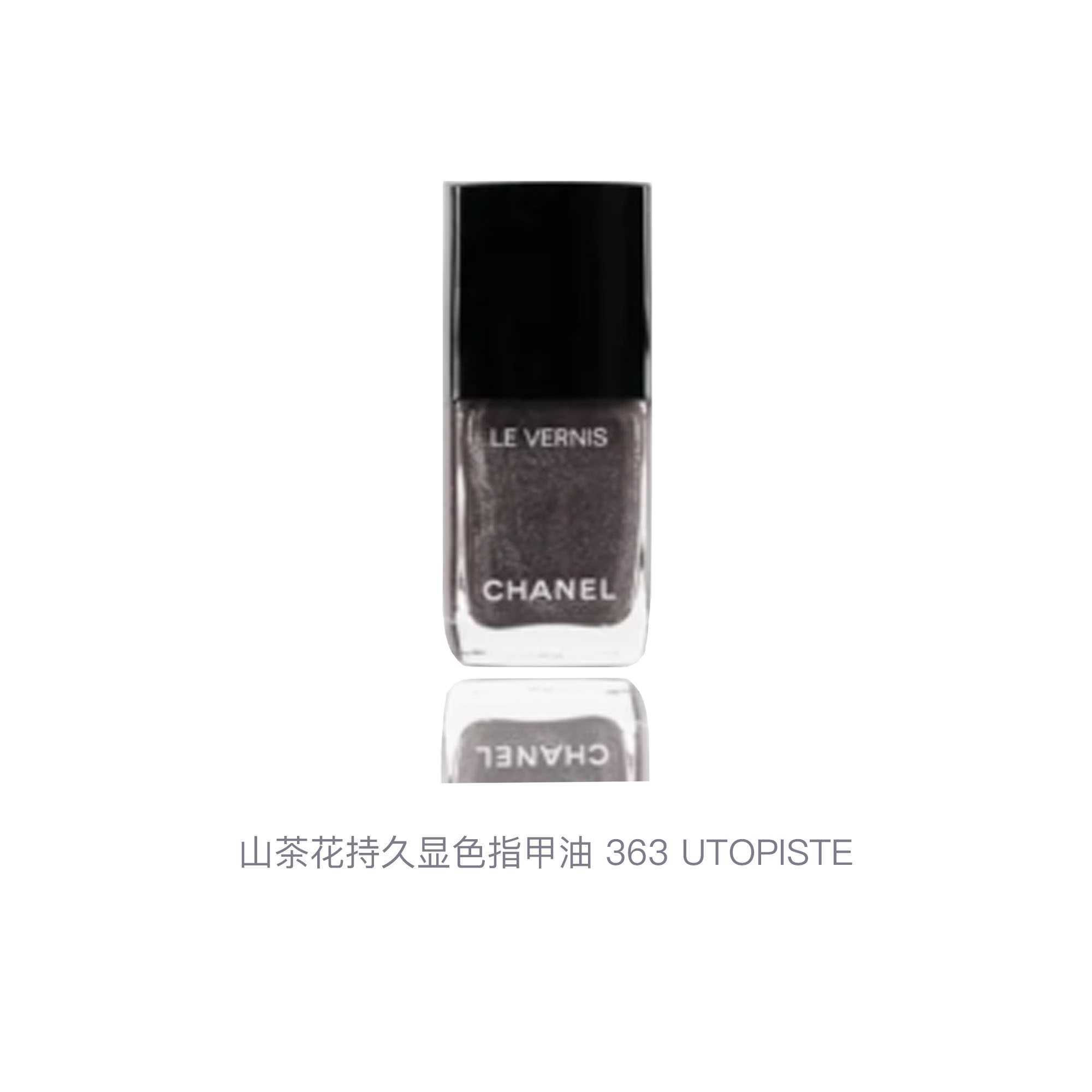 CHANEL Лак для ногтей Camellia Flower с долговременным эффектом усиления цвета #361 PIONNIERE — фото 3