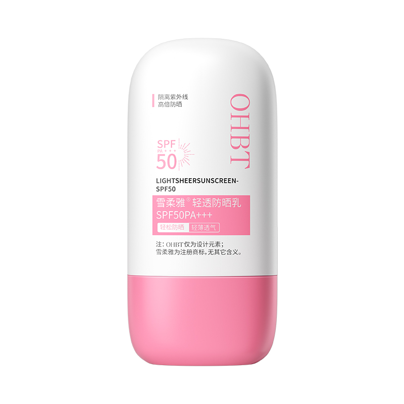 

OHBT Желтая шляпа легкий и дышащий крем с высоким SPF для защиты от солнца долговременный