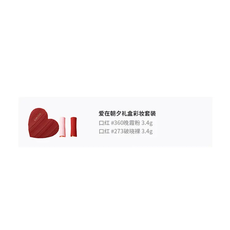 LANKOU Love In The Moment Box набор для макияжа легко растушевывается стойкий тон 3.4g+3.4g LANCOME — фото 2