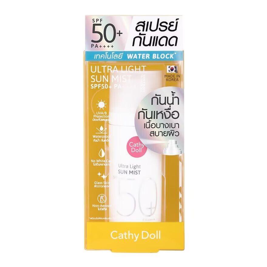 

Cathy Doll Ультралегкий солнцезащитный спрей SPF50+ PA++++ 40 мл. Новости, White