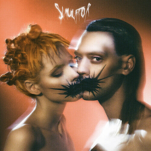 

CD диск Uni & the Urchins: Simulator