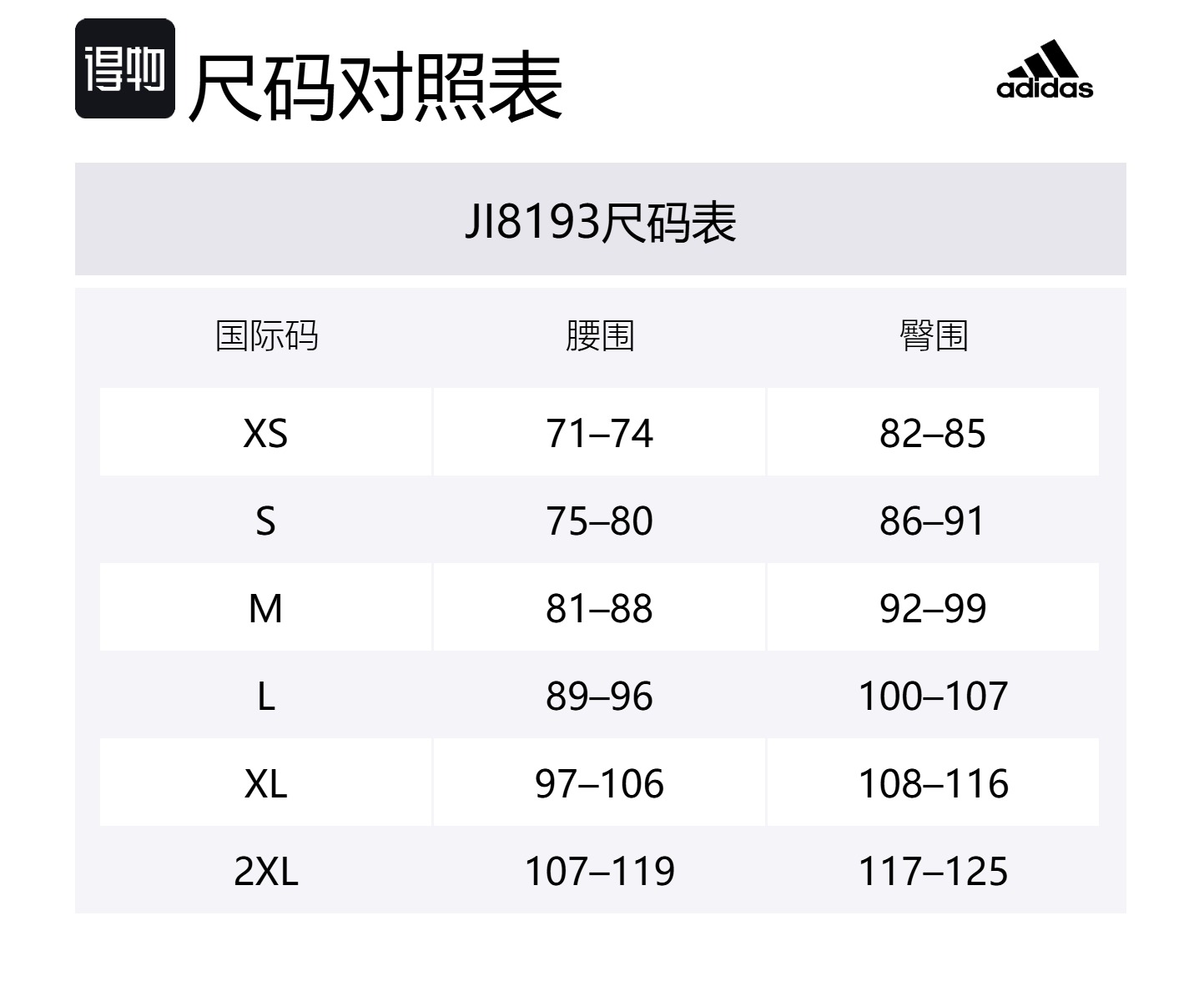 Шорты Free Shipping With AdiClub Airchill Shorts Adidas, черный/серый — фото 2