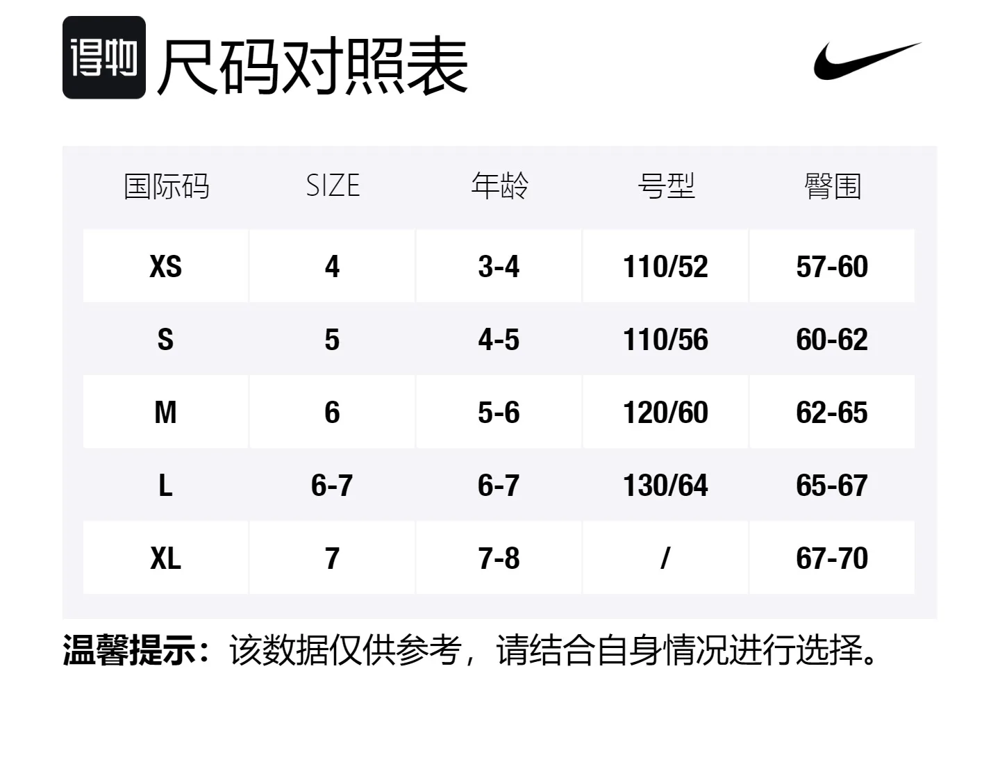 Nike Детская футболка с длинным рукавом темно-синего цвета — фото 2
