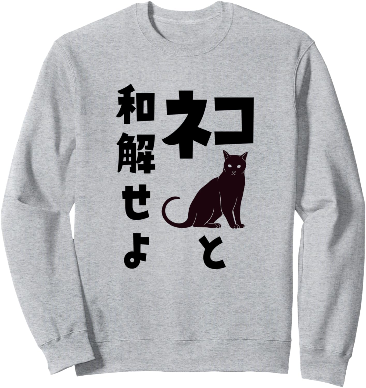 

Забавная толстовка с надписью «Кот и примирение», «Черный кот» Funny Characters, Черный, Забавная толстовка с надписью «Кот и примирение», «Черный кот» Funny Characters