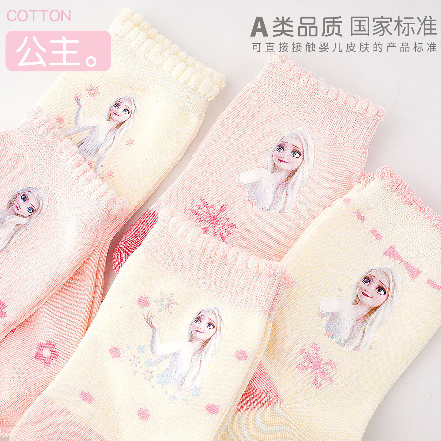 Серия frozen зимние носки 5 пар смешанные цвета kids' Disney, Icy Snow Mixed Color 5 Pack — фото 4