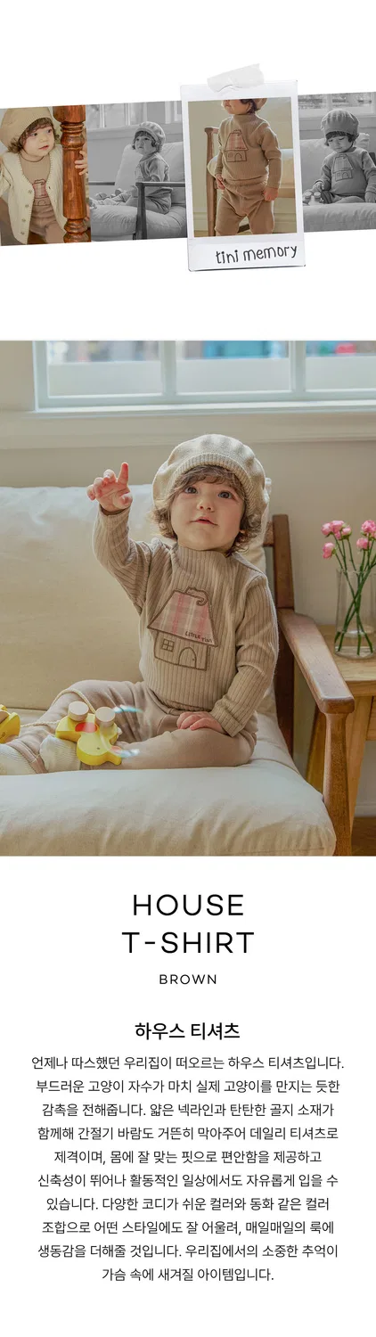 Детская футболка с длинным рукавом House коричневая от Littletini — фото 3