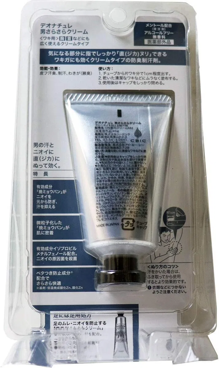 Крем антиперспирант для подмышек Smooth Cream, 3 шт, 45 г — фото 2