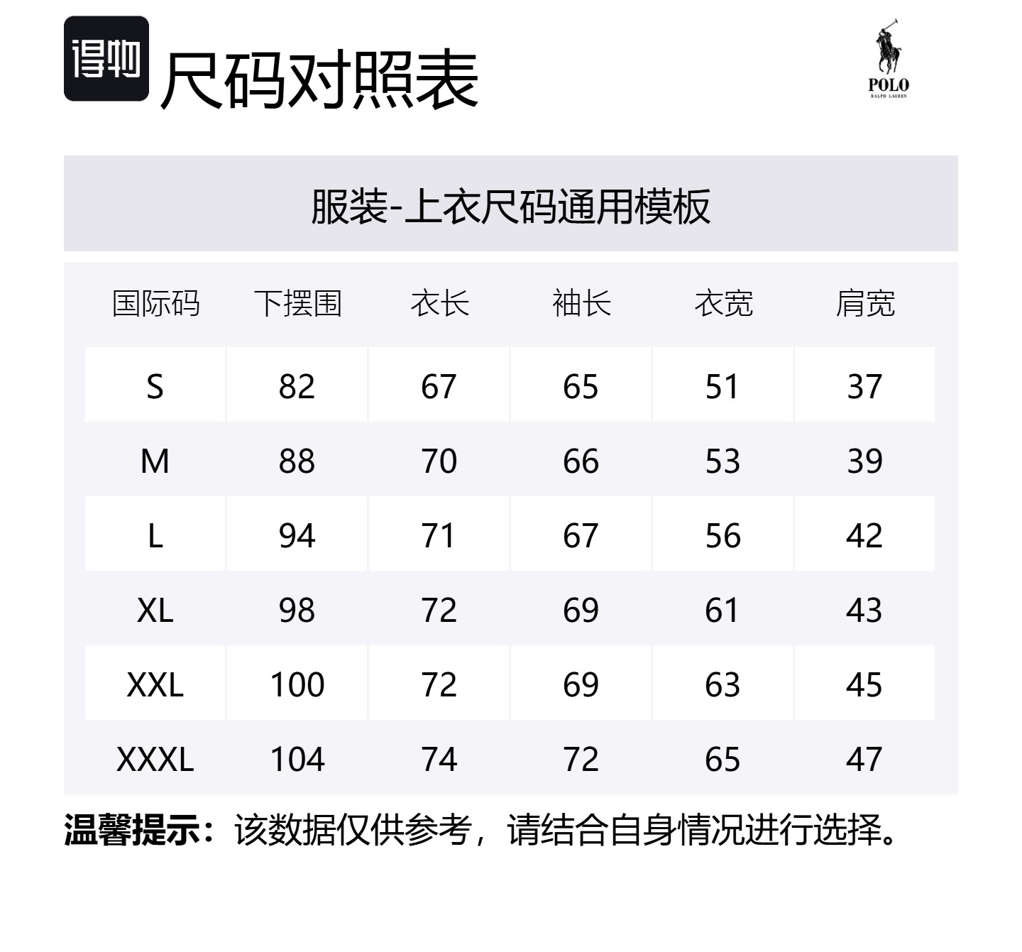 Кашемировый свитер Polo Ralph Lauren, серый — фото 2