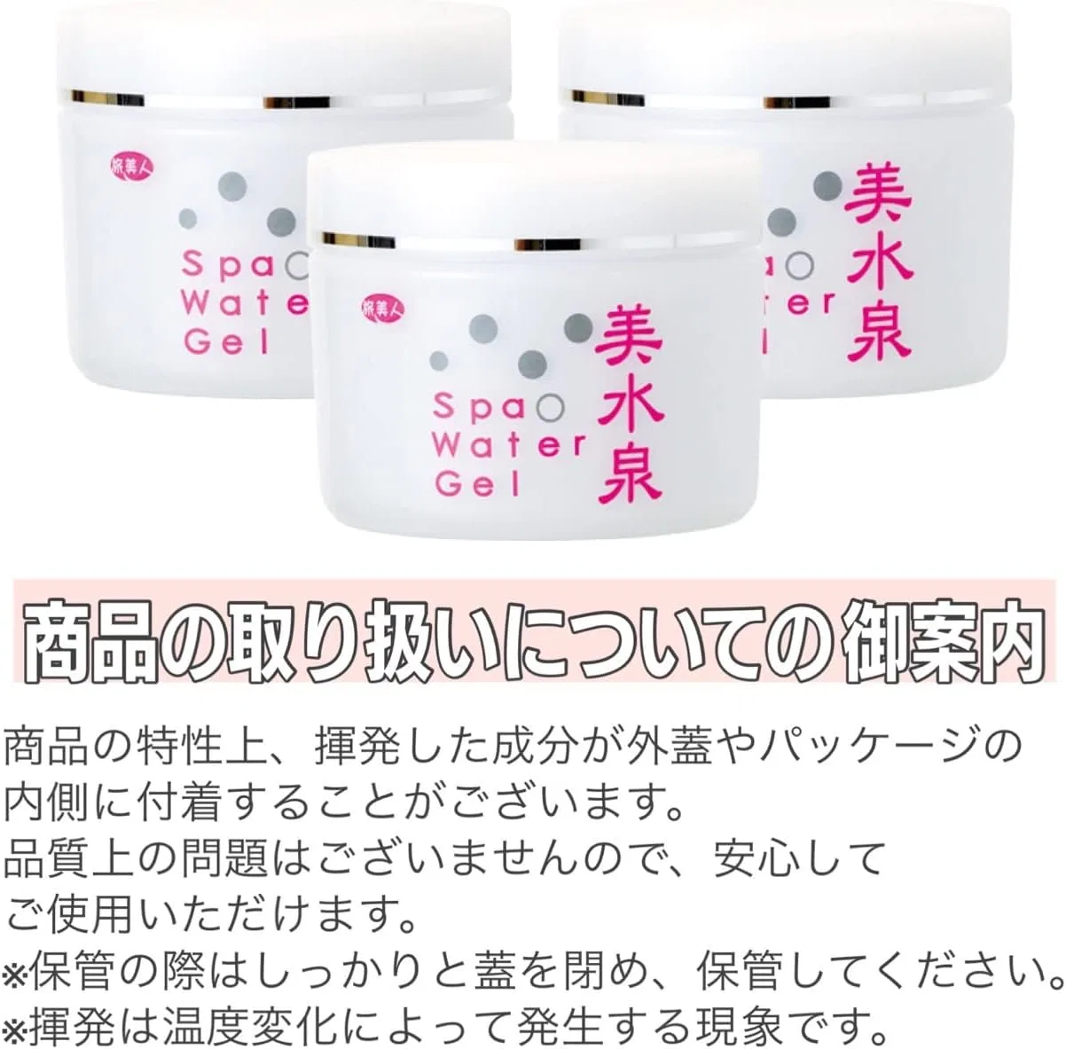 Набор для ухода за кожей All-in-One Gel с Imabari полотенцем, Bayu Store, 3 шт, 80 г — фото 2