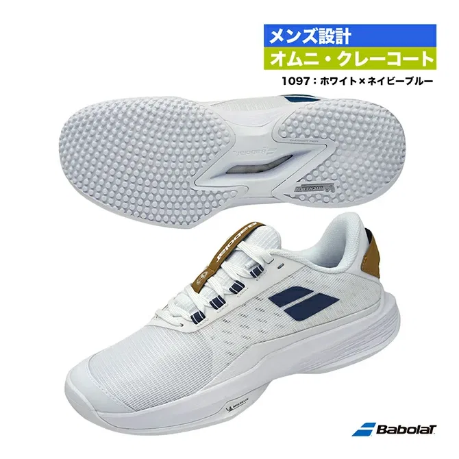 Мужские теннисные кроссовки «Jet Tere 2» от Babolat