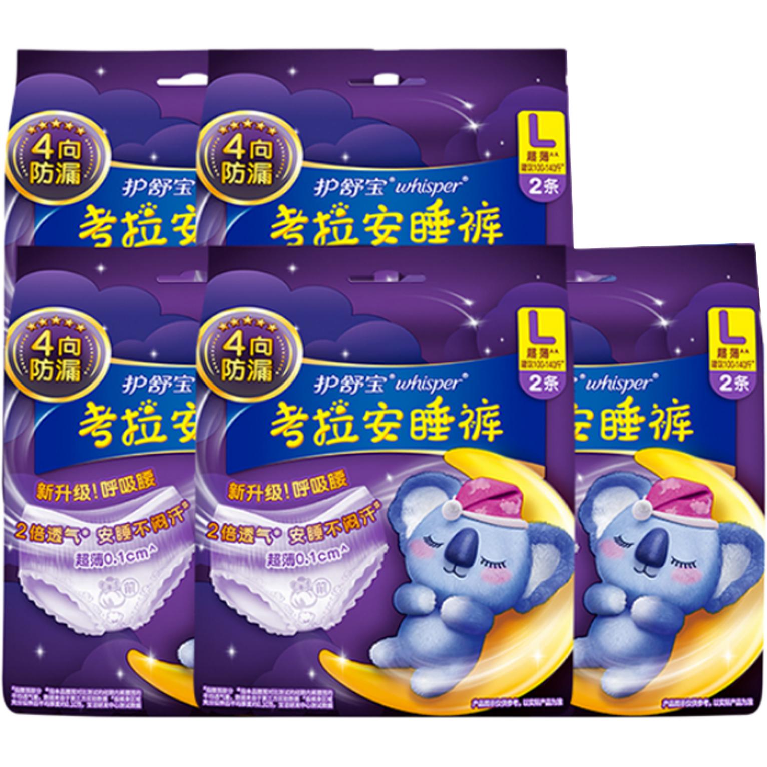 

Гигиенические прокладки Always Cuddle Proof Leak Proof Koala Pajama Pants 3+1 шт в упаковке из 4 штук Whisper, 2 packs of plus size, each pack contains 5 pieces.