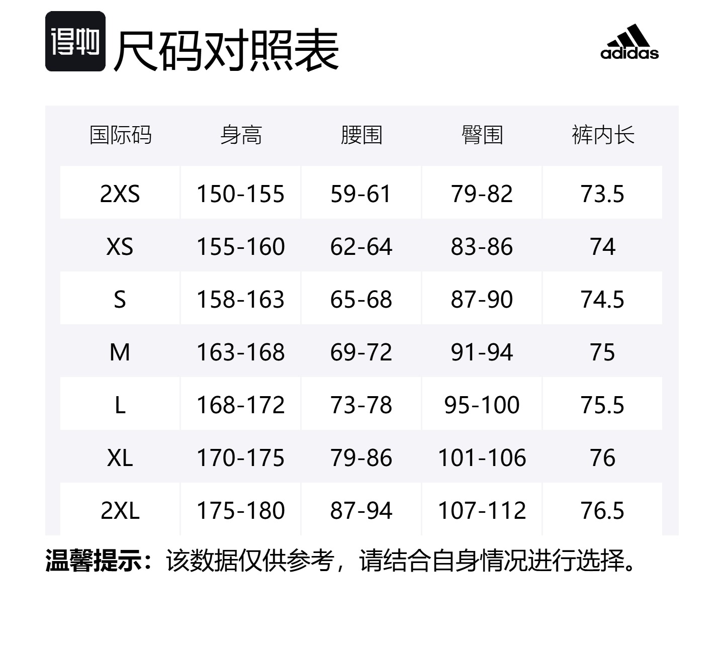 Adidas COLD.RDy WE WV PT CN вязаные спортивные штаны женские light silver — фото 2