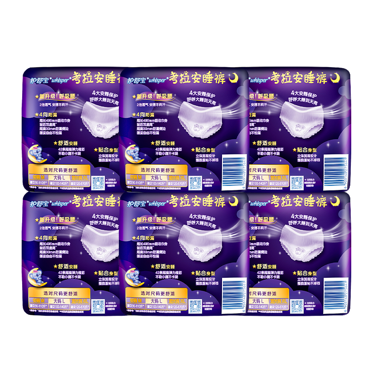 Ночные гигиенические трусики‑прокладки Whisper Bindazzz Nights Period Panties XL, 8 шт в упаковке — фото 3