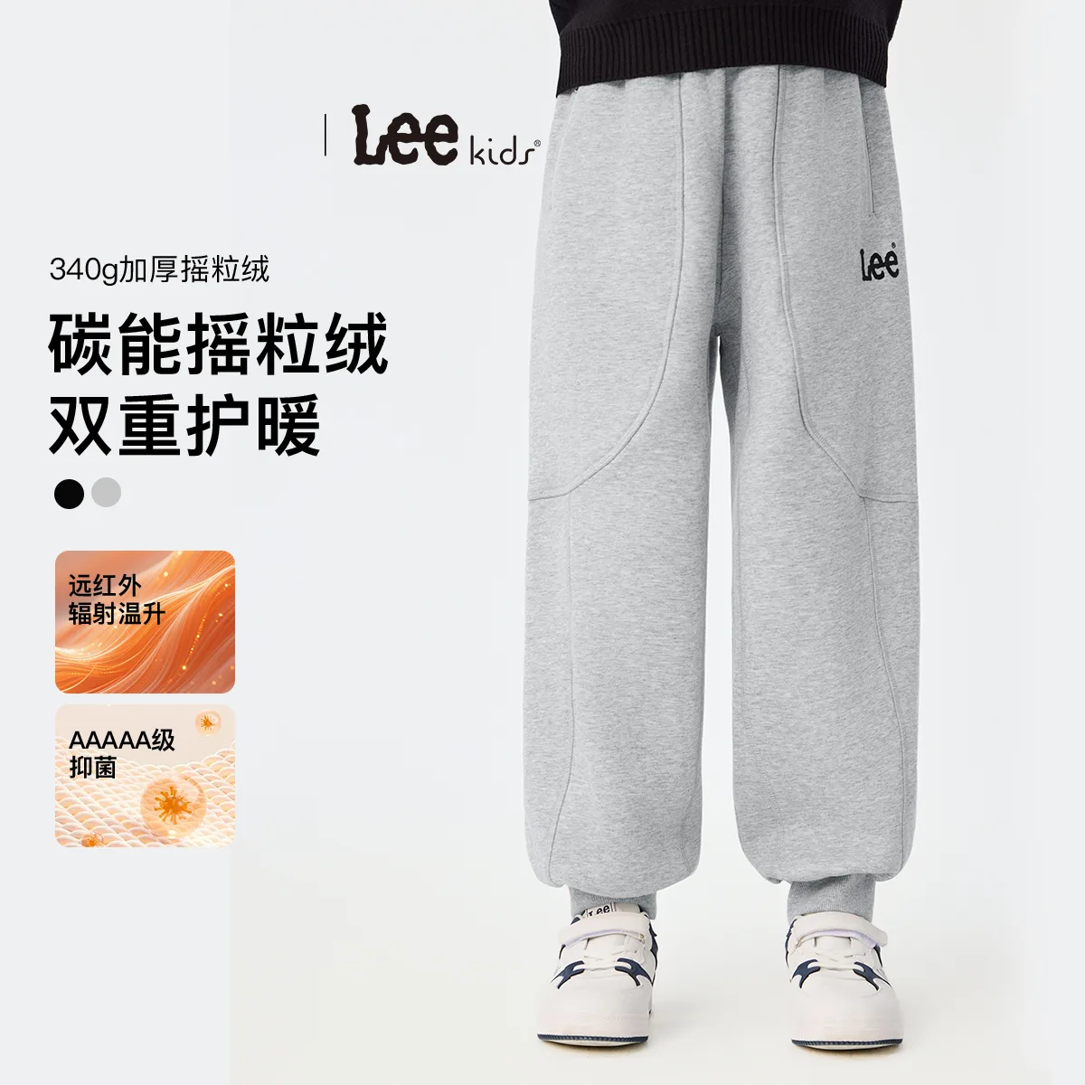 Детские спортивные штаны утепленные Lee, светло-серый меланж — фото 3