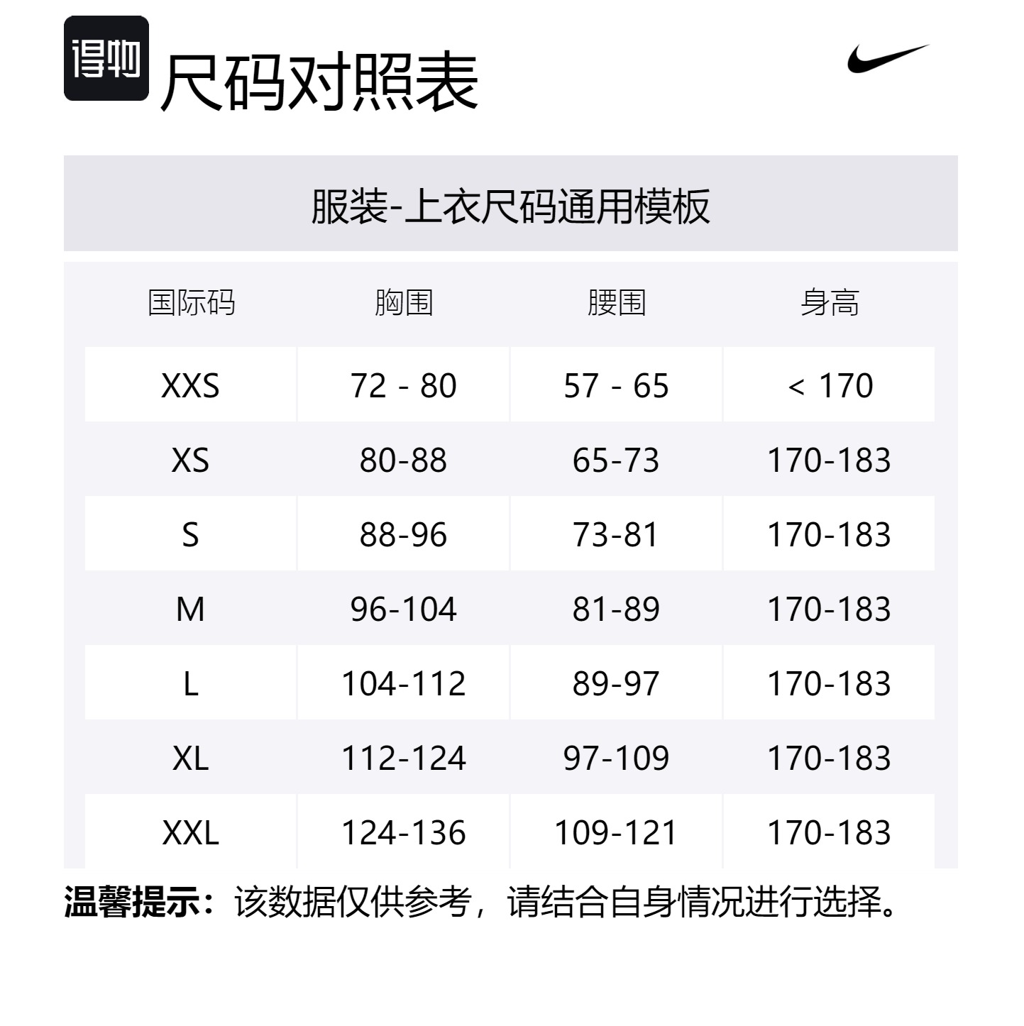 Футболка Court Slam мужская Dri-FIT для тенниса Nike, фуксия/белый — фото 2