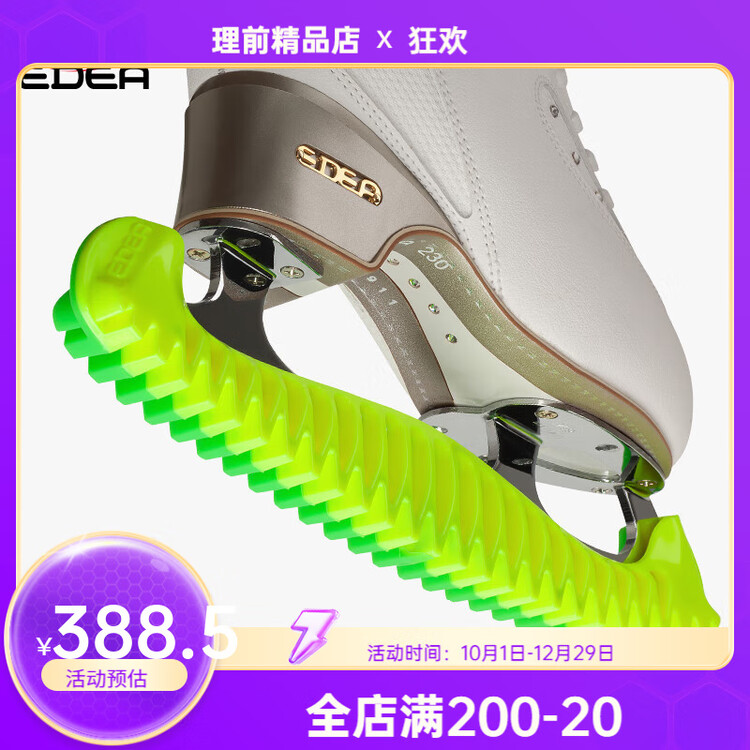 

EDEA Official Adjustable Blade Holder Skating Skate Blade Holder Integrated Anti-Slip Drainage Durable Wear-Resistant No Cutting Required White M M34-40 Размер 5
