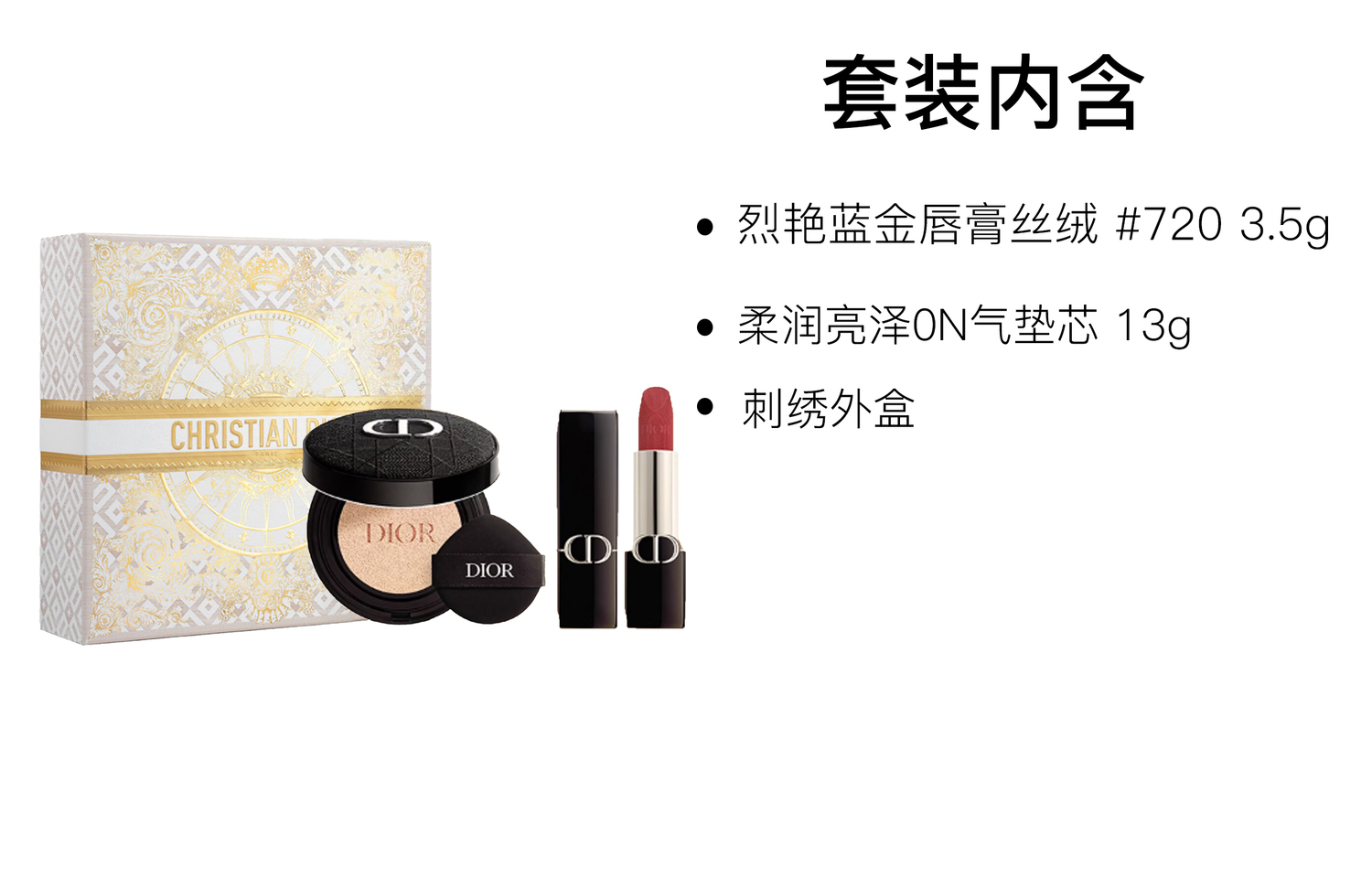 Набор помады Lock In Lip Color для макияжа, легко растушевывается, комплектация 3,5 г + 13 г + коробка с вышивкой DIOR — фото 4