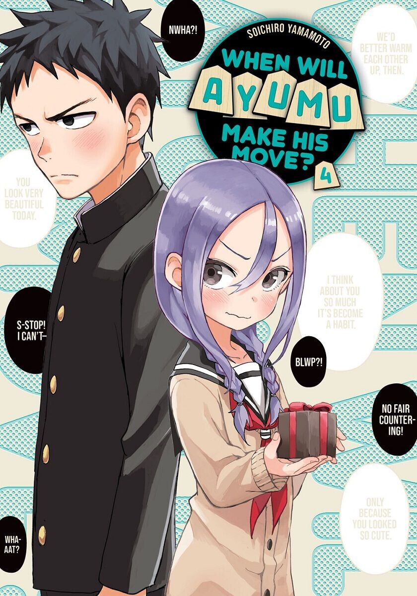 

Манга When Will Ayumu Make His Move Manga Volume 4