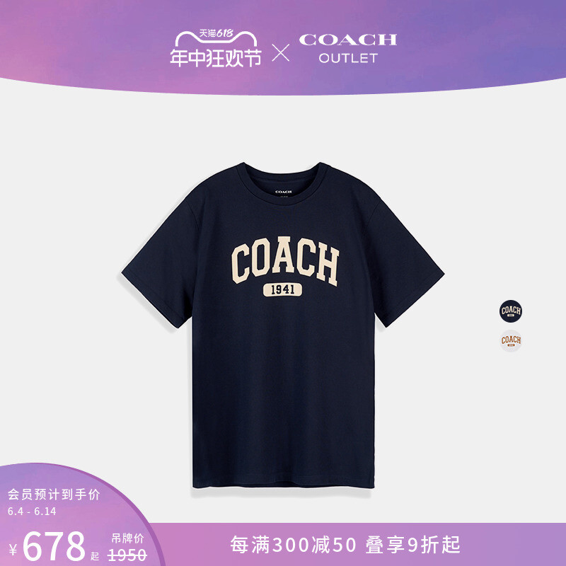 

Футболка мужская Coach Outlet повседневная, белый