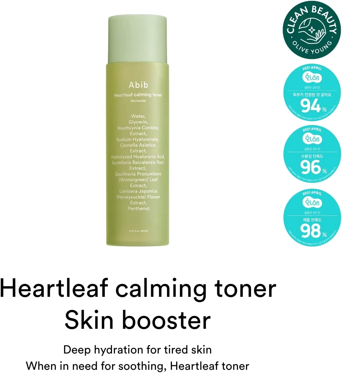 Тоник Abib — Успокаивающий тонер- для чувствительной кожи «Heartleaf Calming Toner Skin Booster» от — фото 2