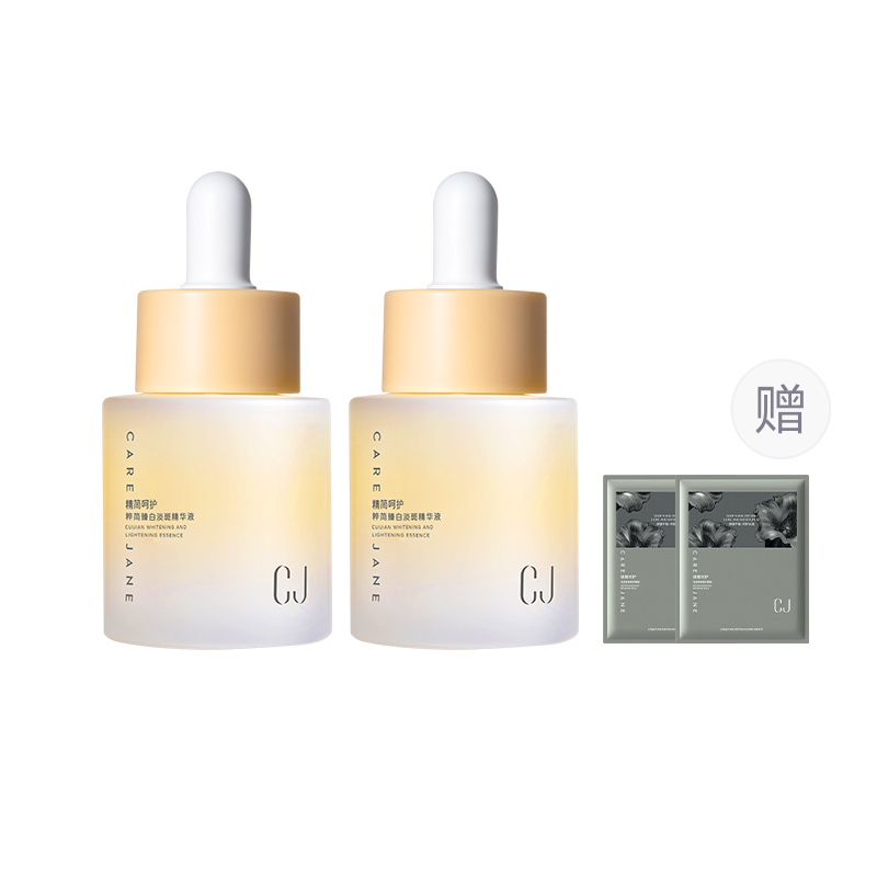 

CJ Лосьон-сыворотка для осветления темных пятен 377, осветляющий, отбеливающий, увлажняющий, 30 мл/флакон