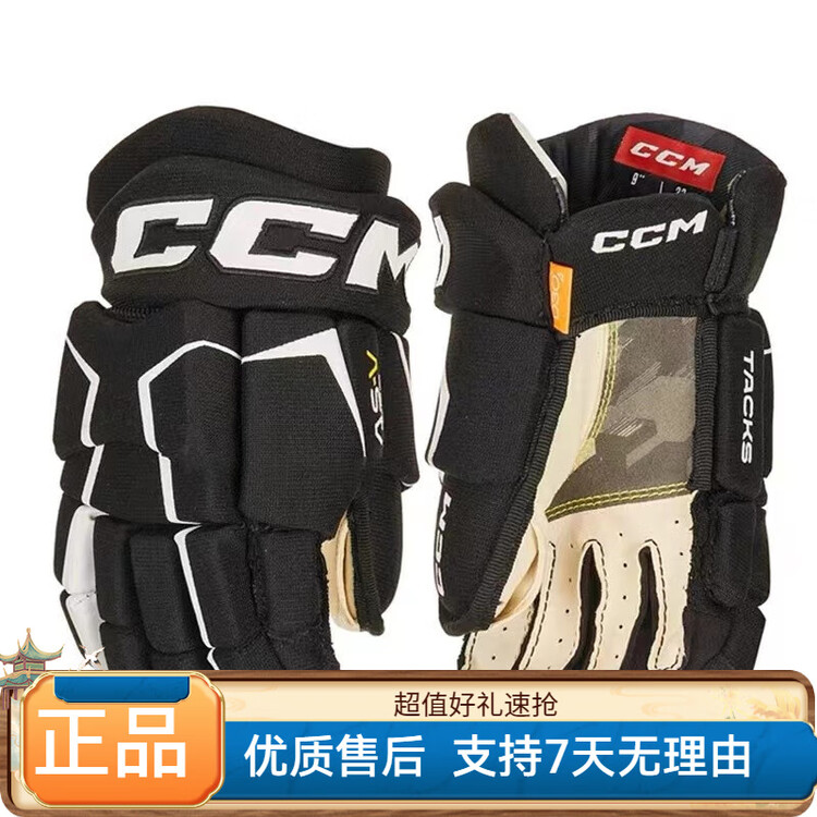 

CCM Комплект хоккейной экипировки Tacks ASV Pro для детей: нагрудник, налокотники, щитки, шорты, перчатки (размер M, рост 102-122 см)