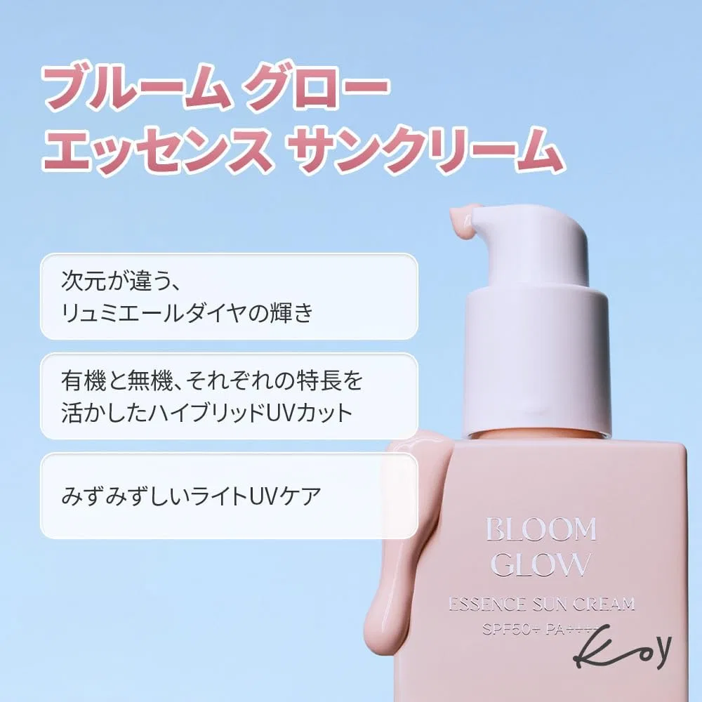 Солнцезащитный крем Koy Bloom Glow Essence Sun Cream SPF 50+ PA++++ 30 мл — фото 2