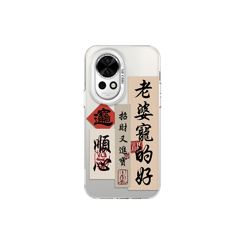 

Чехол для телефона Tronic Danone Chuangdaneng, DWWYCY028 - Colored silvery-white
