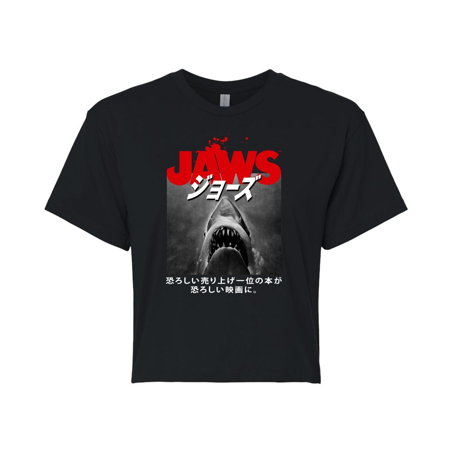 

Укороченная футболка с плакатом Juniors' Jaws Kanji Licensed Character, черный