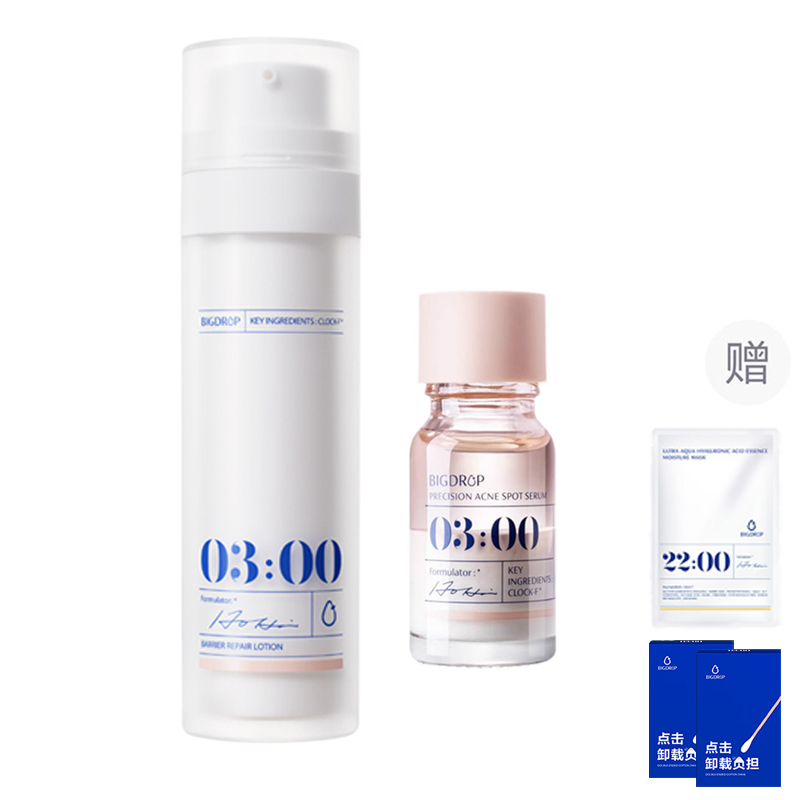 

Сыворотка для борьбы с акне 3-в-1 осветление следов от акне успокаивающая быстрое действие против акне 2.0 улучшенная 10 мл BIG DROP