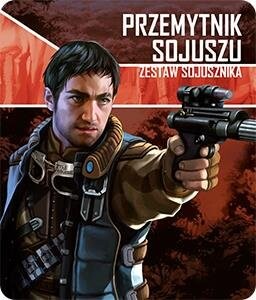 

Alliance Smuggler, Приключенческая игра, Галактика, SW Empire Galakta