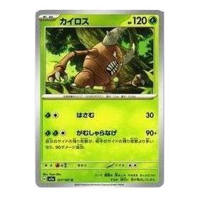 

Карта Pokemon Pokemon Card 151 [SV2a 127/165] 'Pinsir U'