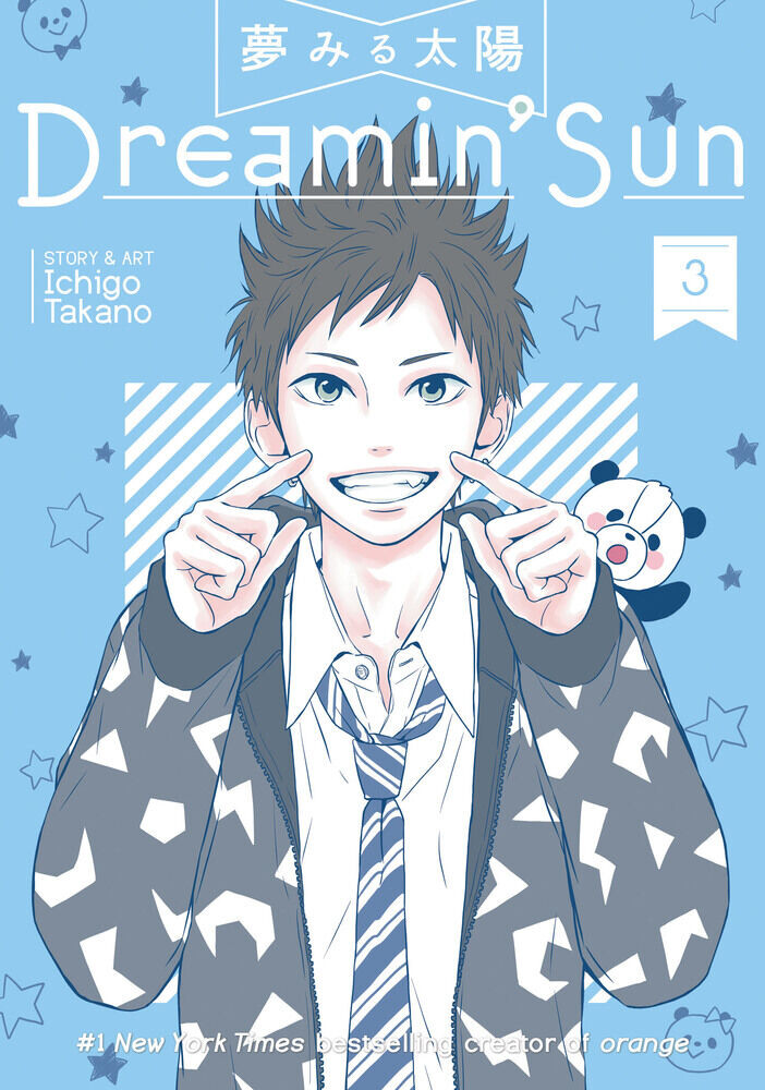 

Манга Dreamin' Sun Manga Volume 3