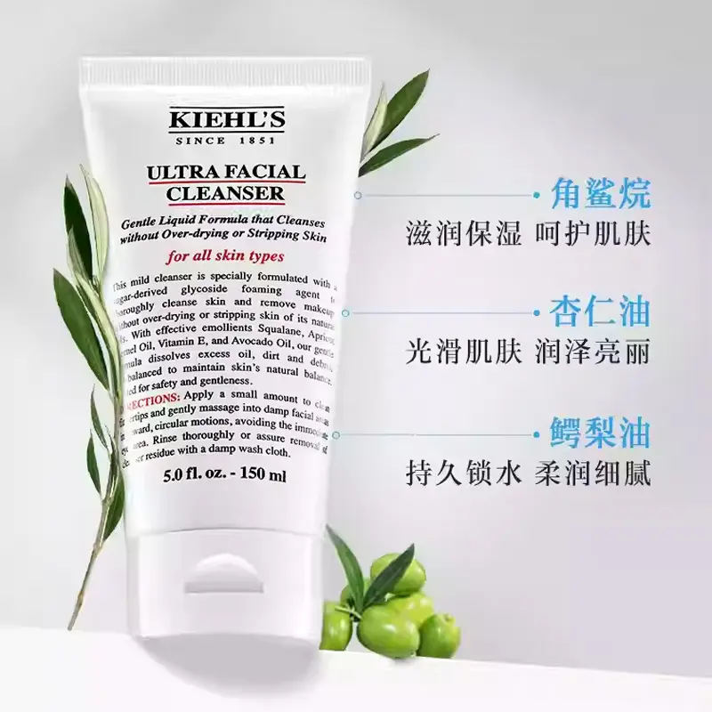 Keyanshi увлажняющий патч-бокс очищающее средство limited edition 150 мл Kiehl's — фото 3